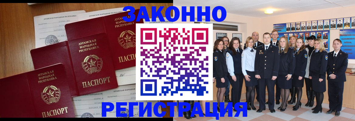 временная прописка в Кирсе