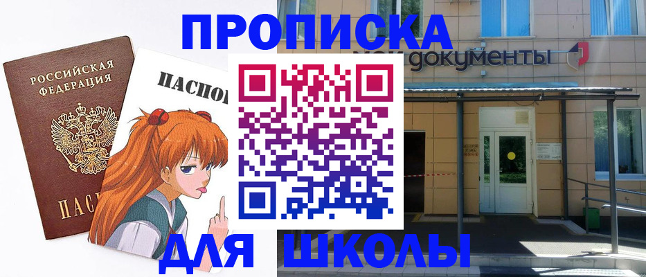 прописка иностранных граждан в Кирсе
