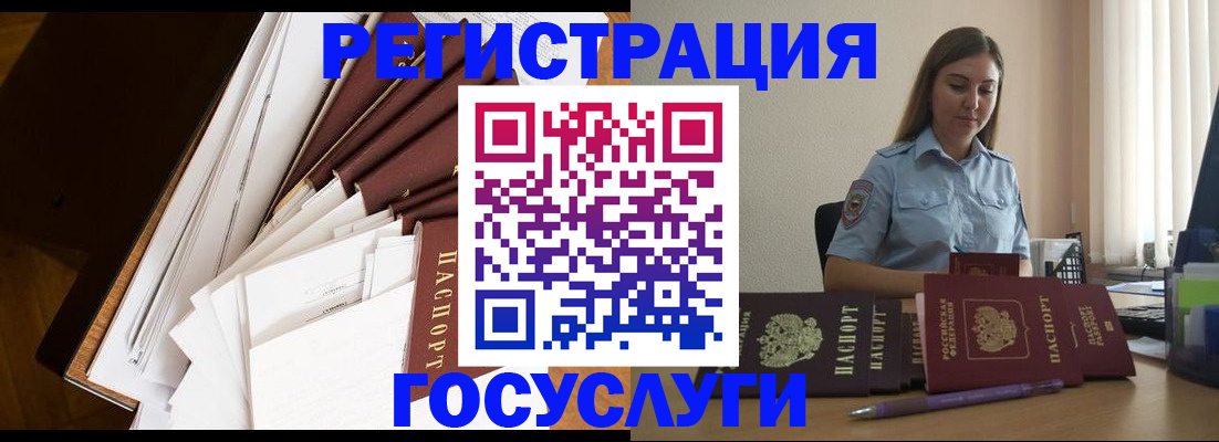 прописка от собственника в Кирсе