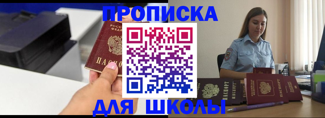 регистрация в Кирсе